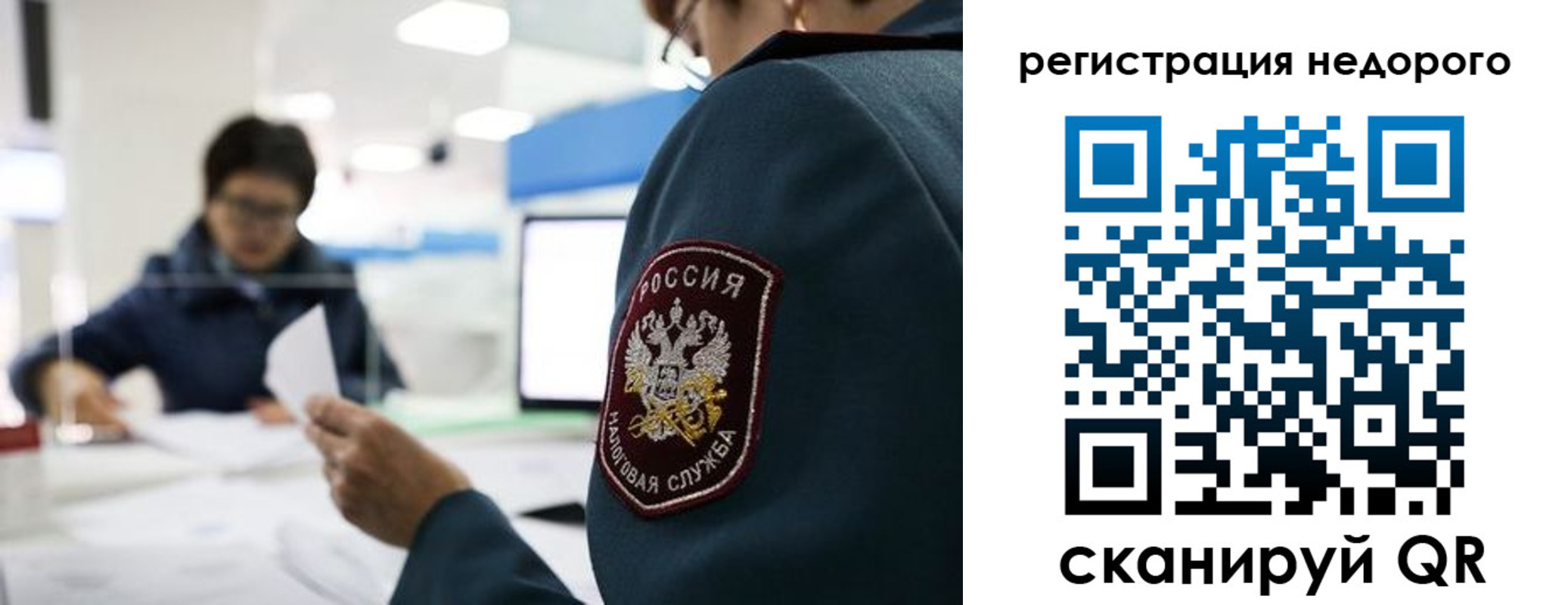 регистрация для дет. сада в Горнозаводске