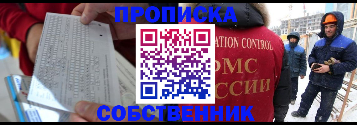 временная регистрация адрес в Горнозаводске