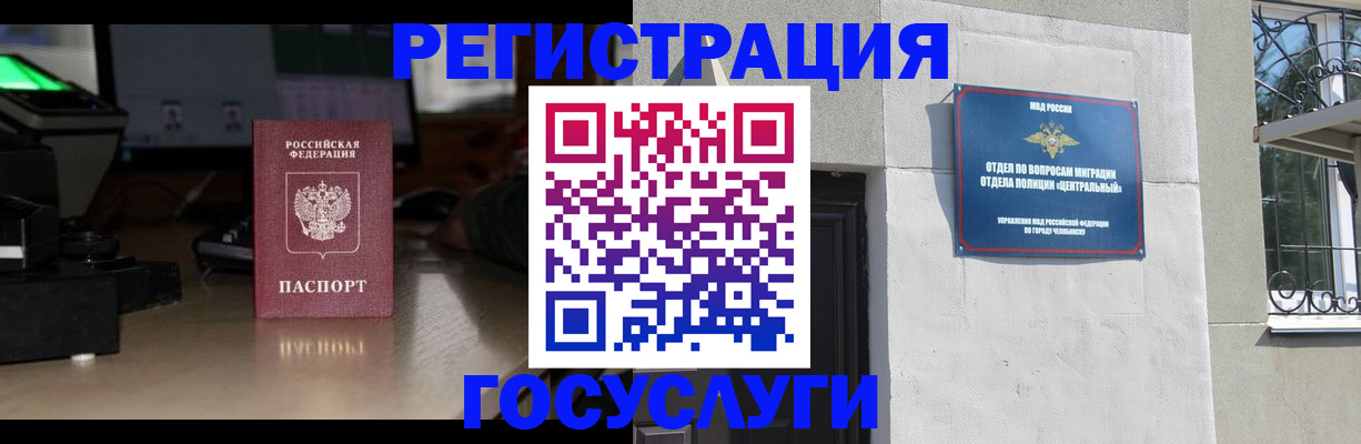 регистрация для школы в Горнозаводске
